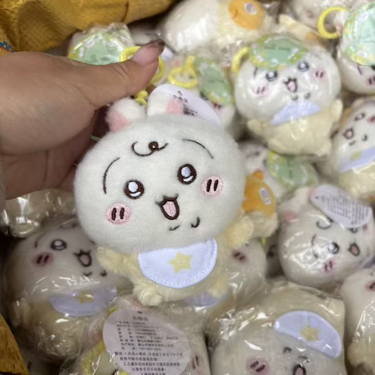 jiyi Baby Plush Doll Keychain  - Phone Accessories Charms recension och pris