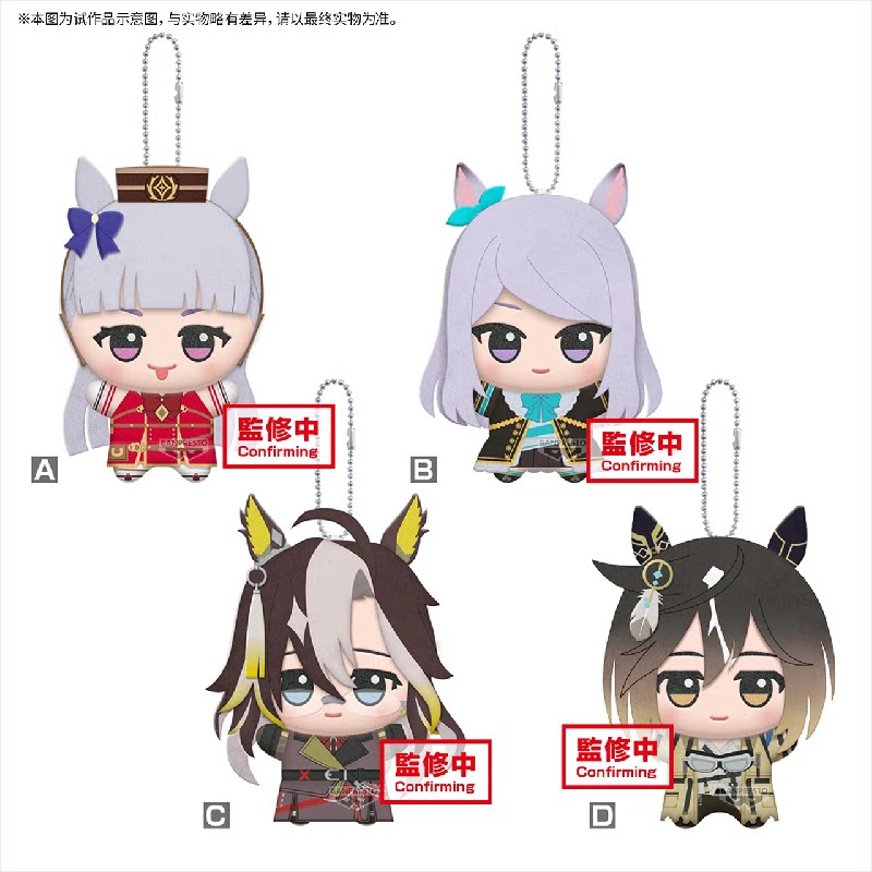 11cm Pretty Derby Gold Ship Me - Phone Accessories Charms recension och pris