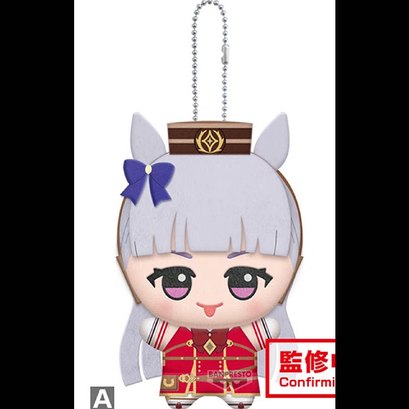 11cm Pretty Derby Gold Ship Me - Phone Accessories Charms recension och pris