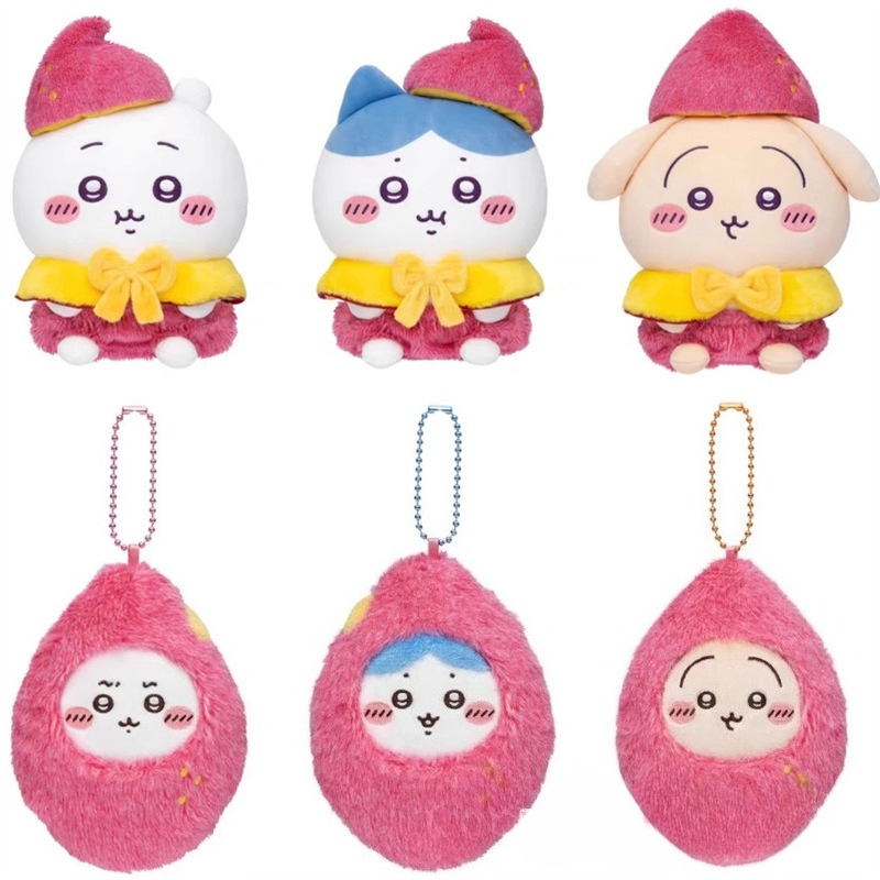 jiyiSweet Potato Plush Keychai - Phone Accessories Charms recension och pris